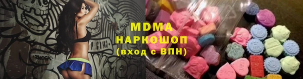 MDMA Premium VHQ Алзамай